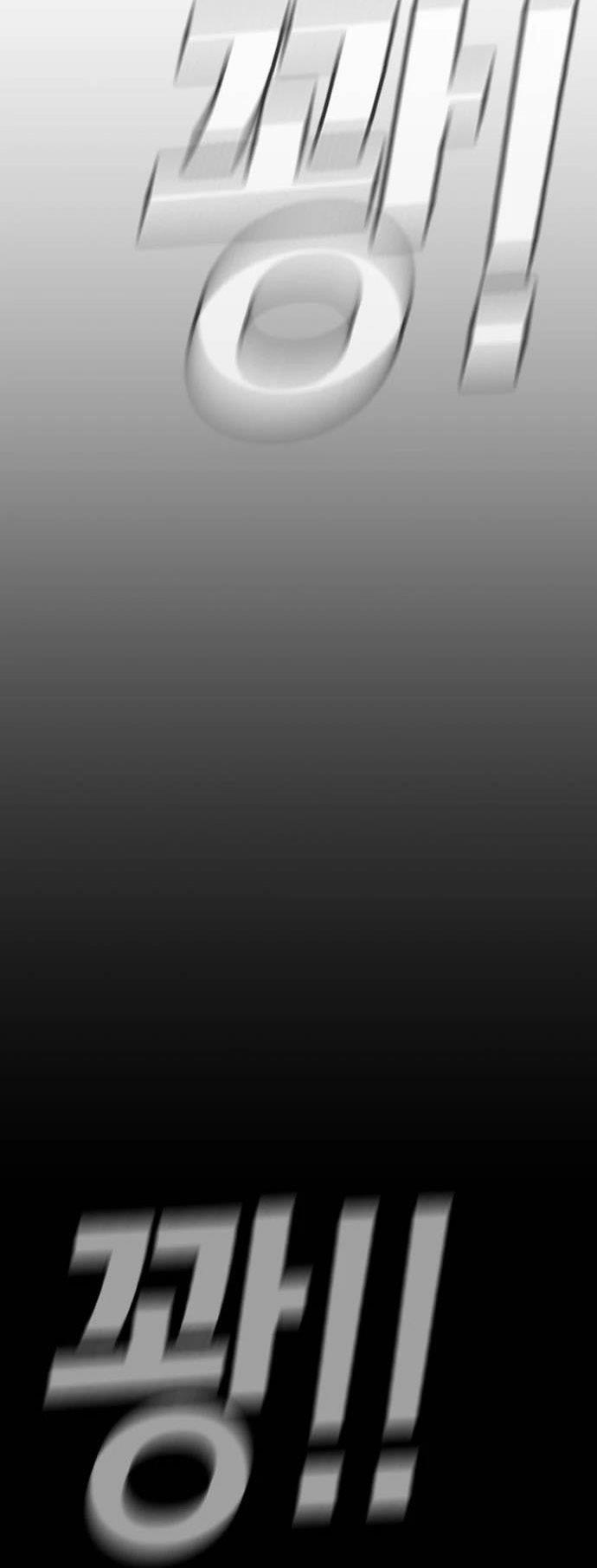 image-komik-manager-kim-chapter-46-70/100