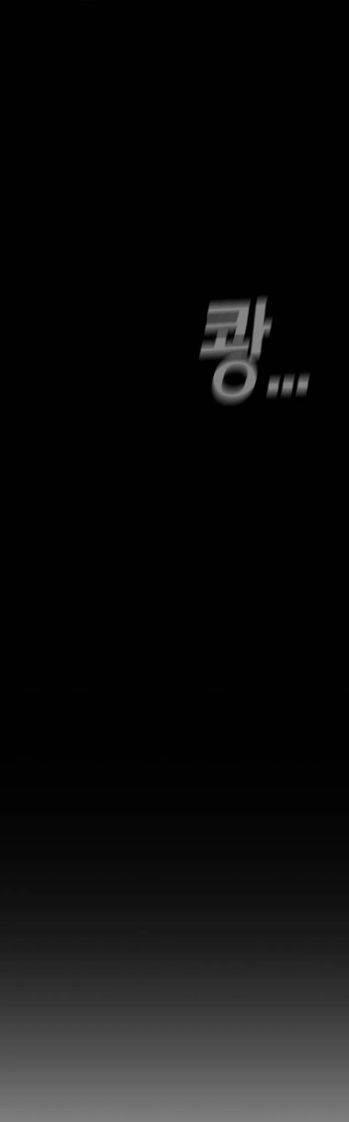 image-komik-manager-kim-chapter-46-71/100