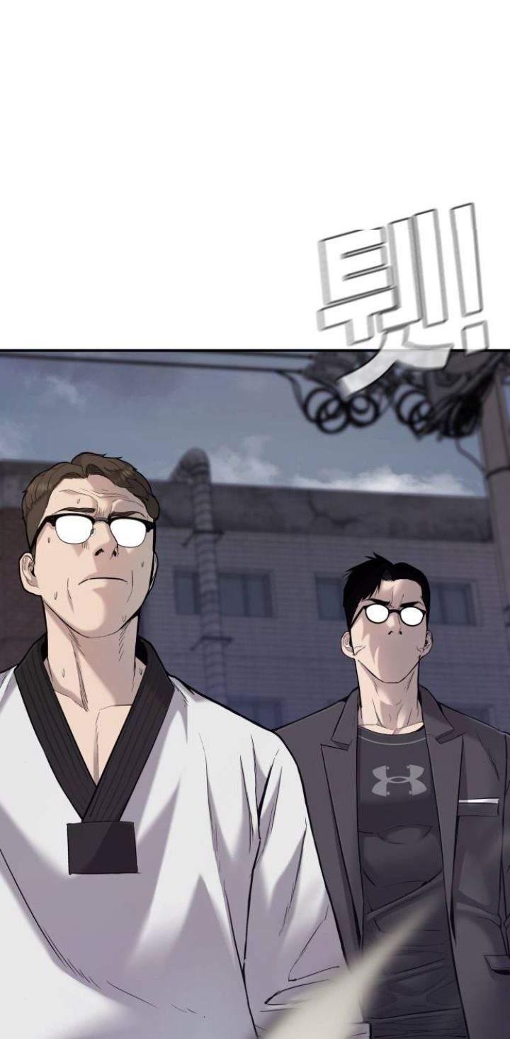 image-komik-manager-kim-chapter-5-4/140