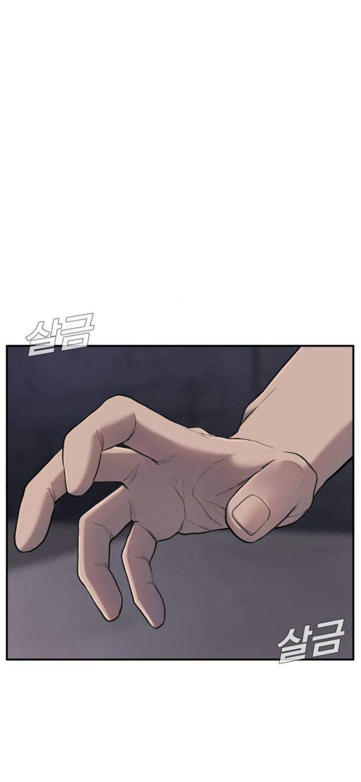 image-komik-manager-kim-chapter-5-57/140