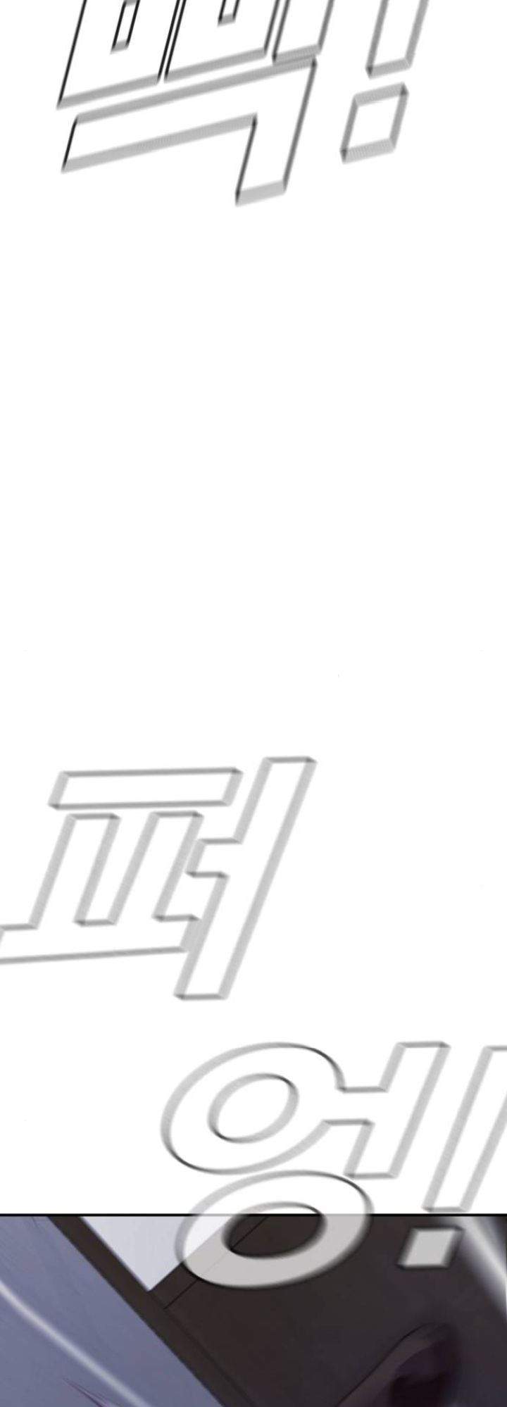 image-komik-manager-kim-chapter-5-104/140