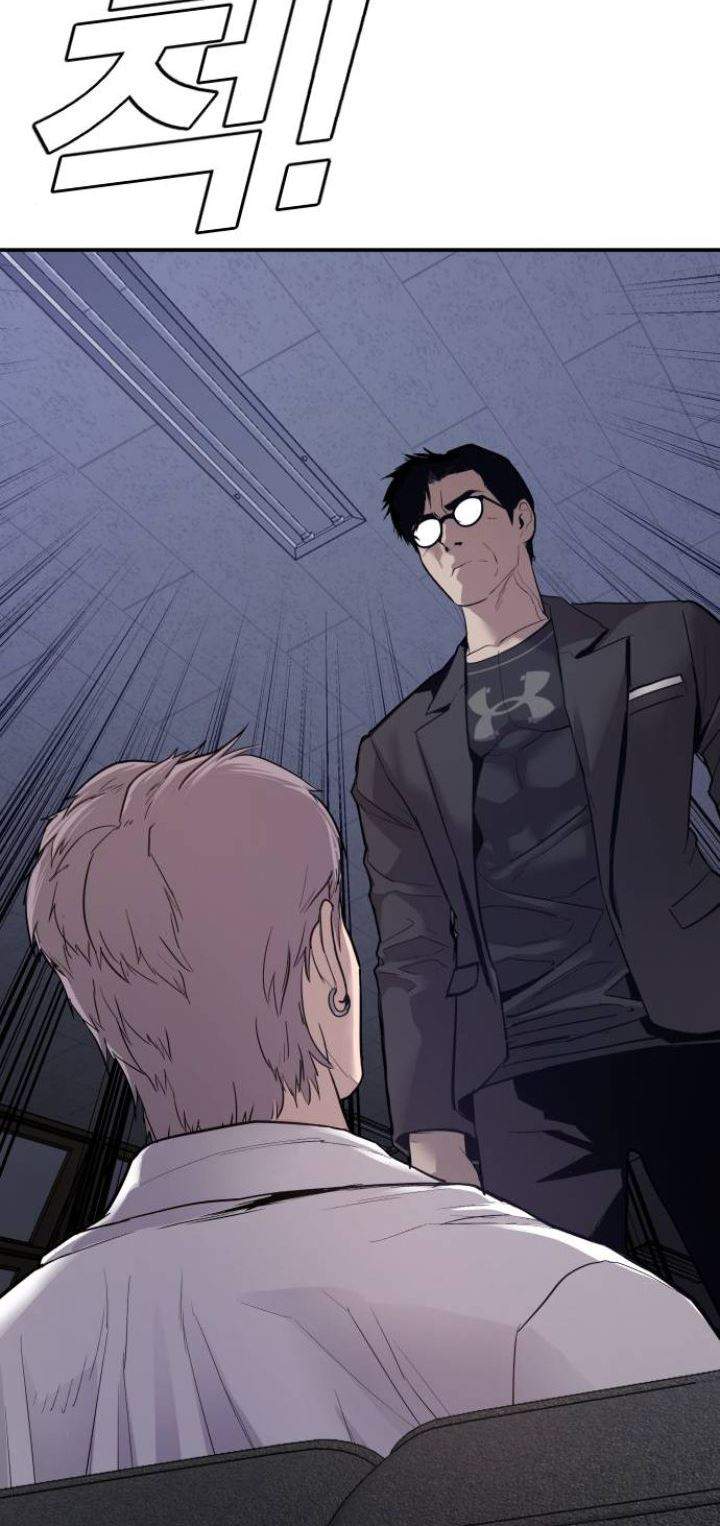 image-komik-manager-kim-chapter-5-127/140