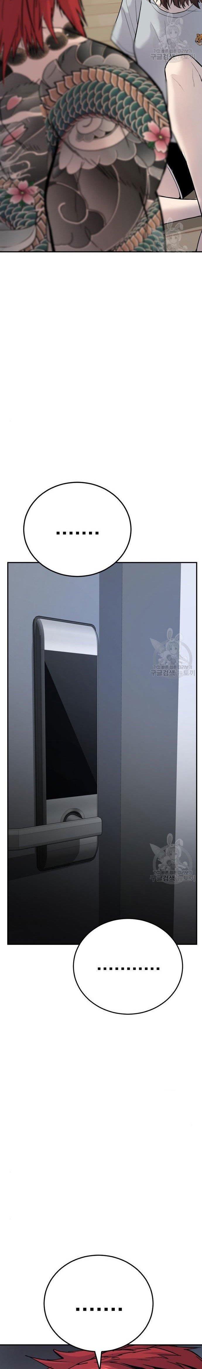 image-komik-manager-kim-chapter-51-52/60