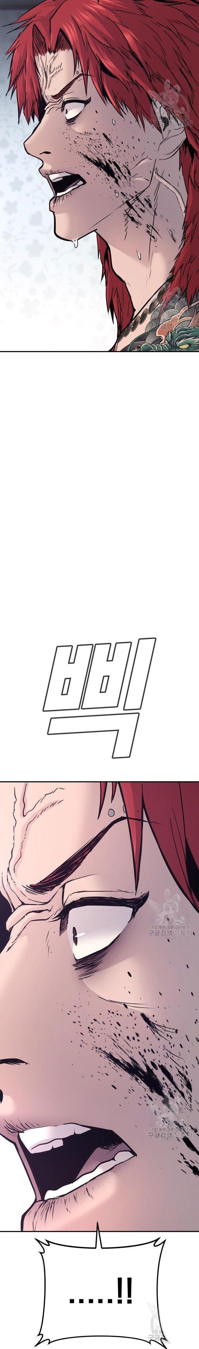 image-komik-manager-kim-chapter-51-53/60