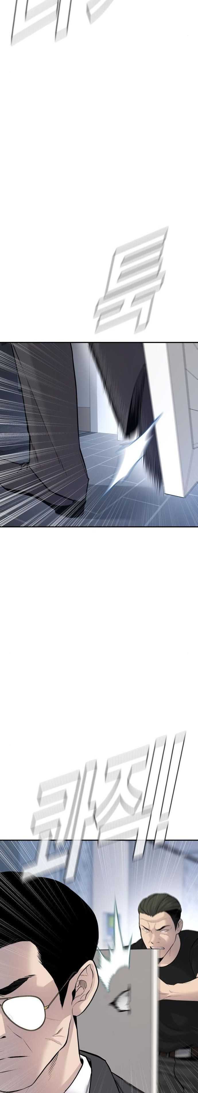 image-komik-manager-kim-chapter-52-30/71