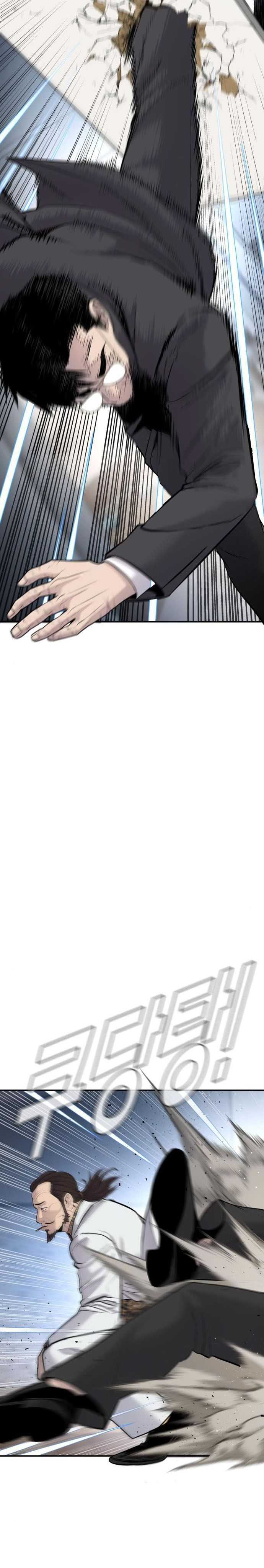 image-komik-manager-kim-chapter-52-32/71