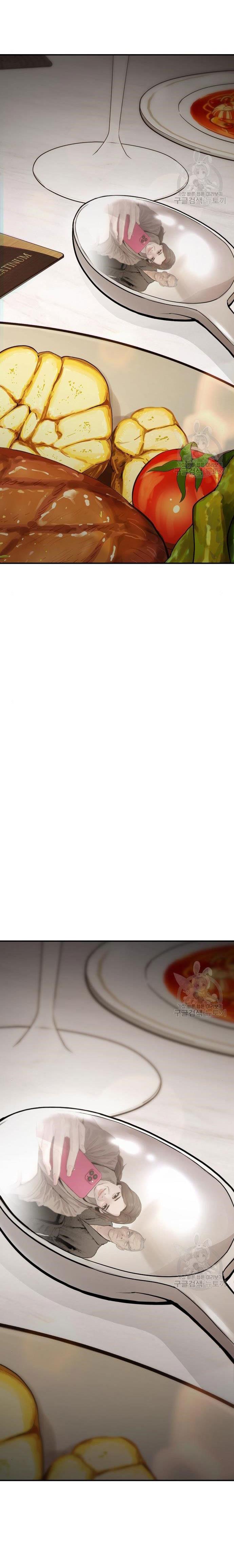 image-komik-manager-kim-chapter-54-47/55