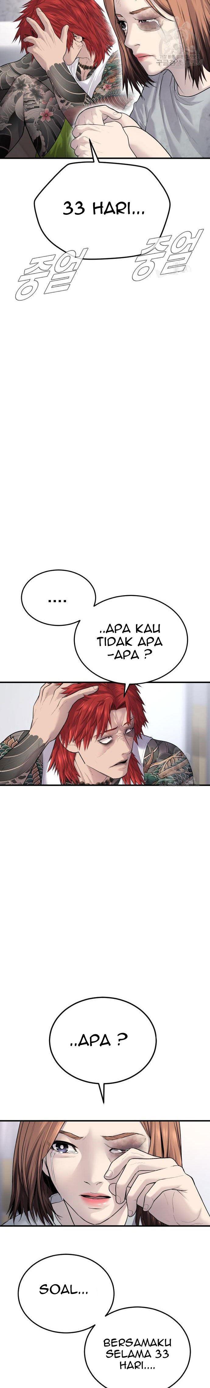 image-komik-manager-kim-chapter-56-13/55
