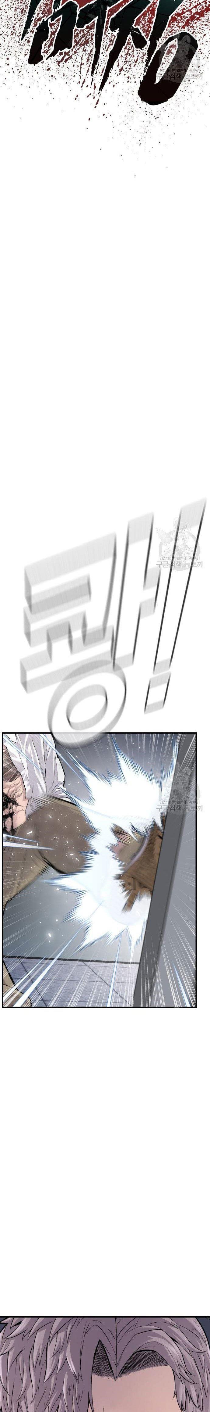 image-komik-manager-kim-chapter-56-21/55