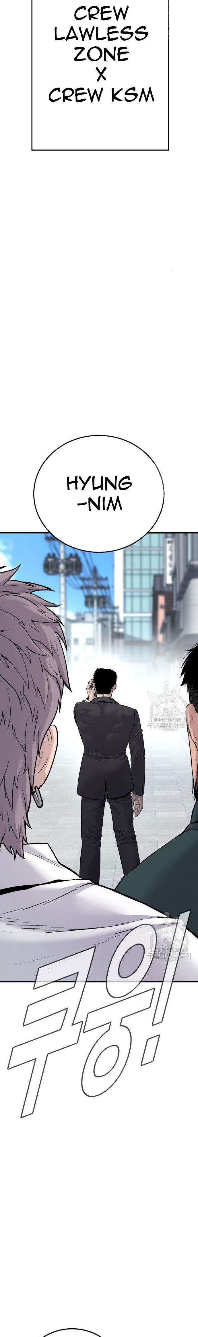 image-komik-manager-kim-chapter-56-49/55