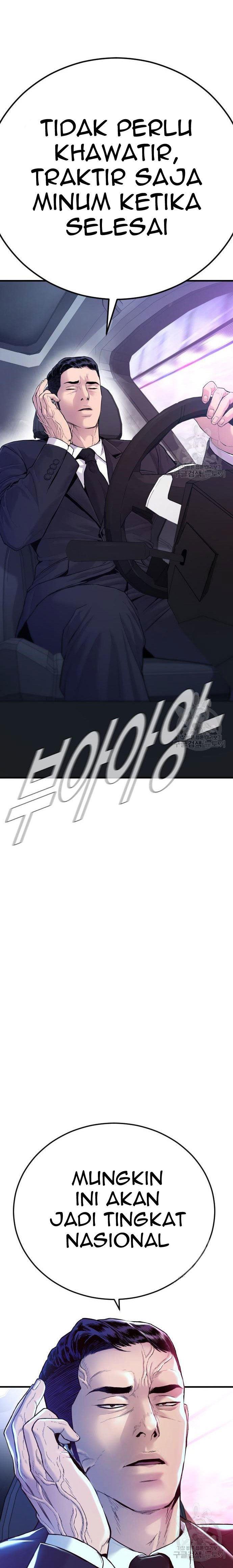 image-komik-manager-kim-chapter-56-53/55