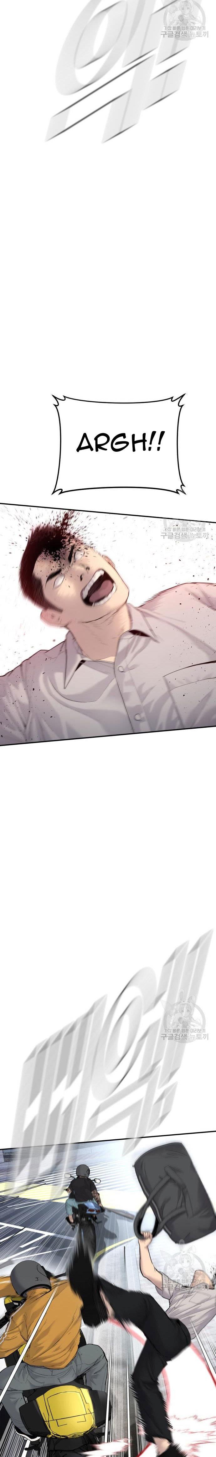 image-komik-manager-kim-chapter-57-25/60