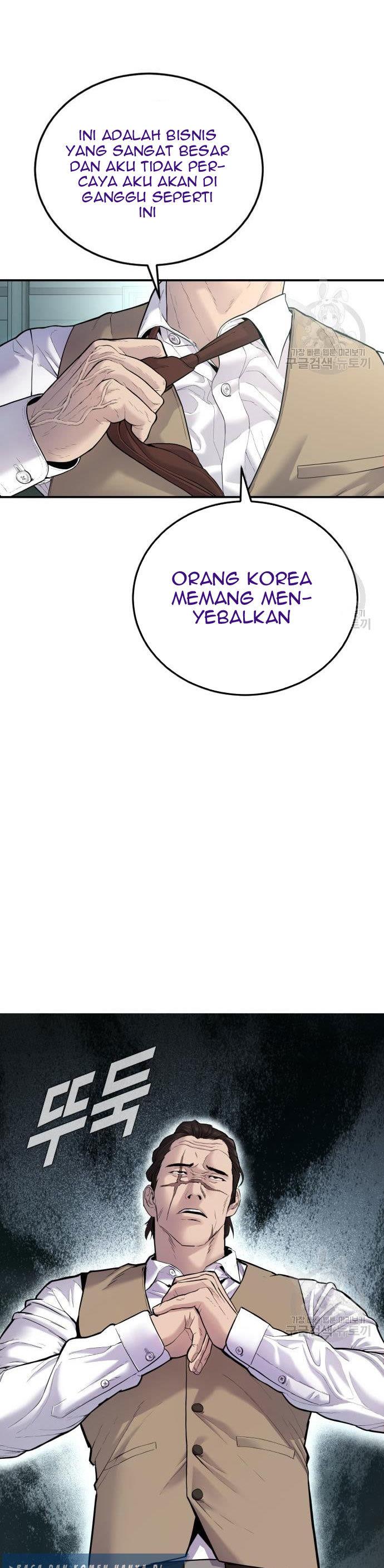 image-komik-manager-kim-chapter-58-8/60
