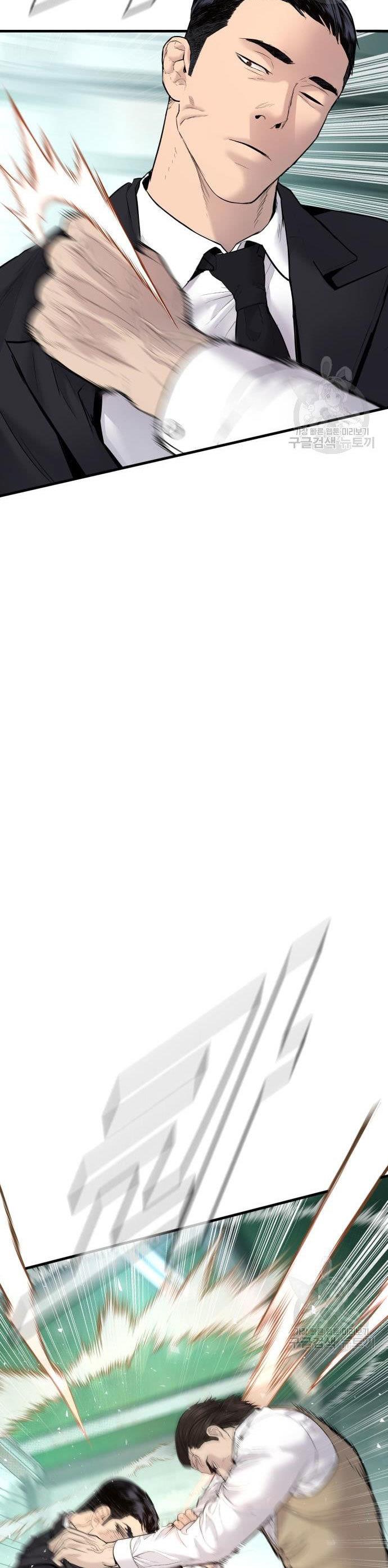 image-komik-manager-kim-chapter-58-12/60