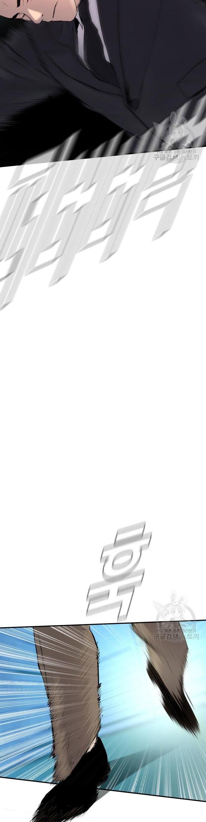 image-komik-manager-kim-chapter-58-23/60