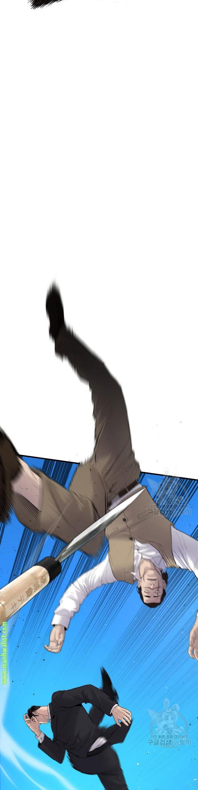 image-komik-manager-kim-chapter-58-24/60