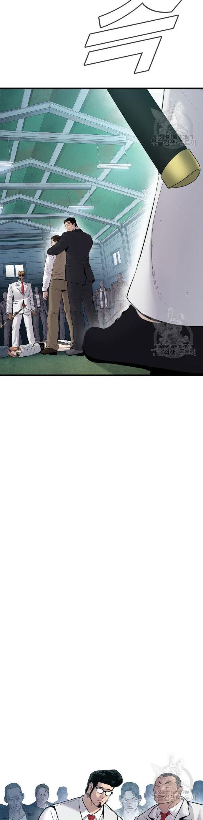 image-komik-manager-kim-chapter-58-37/60