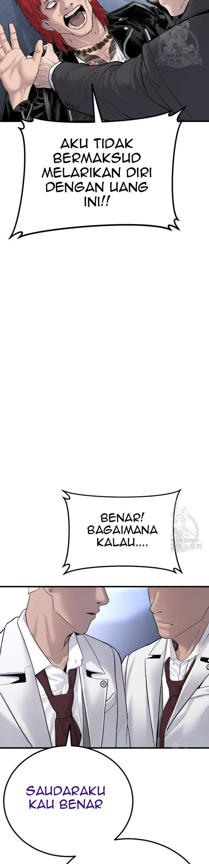 image-komik-manager-kim-chapter-58-43/60