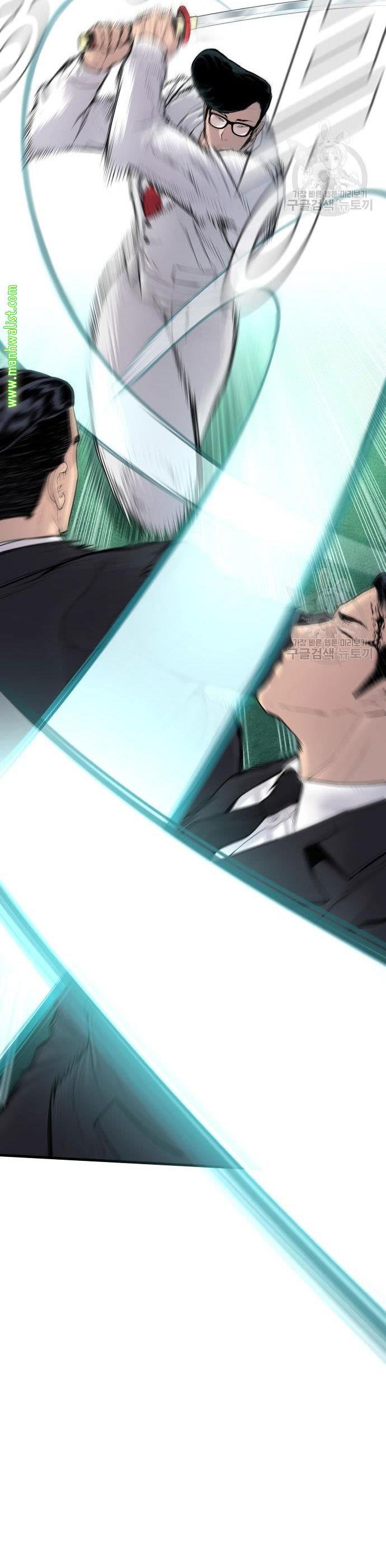 image-komik-manager-kim-chapter-59-21/80