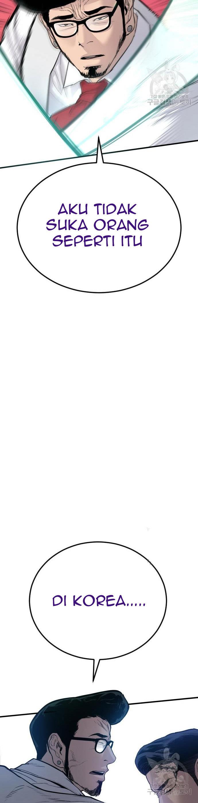 image-komik-manager-kim-chapter-59-29/80