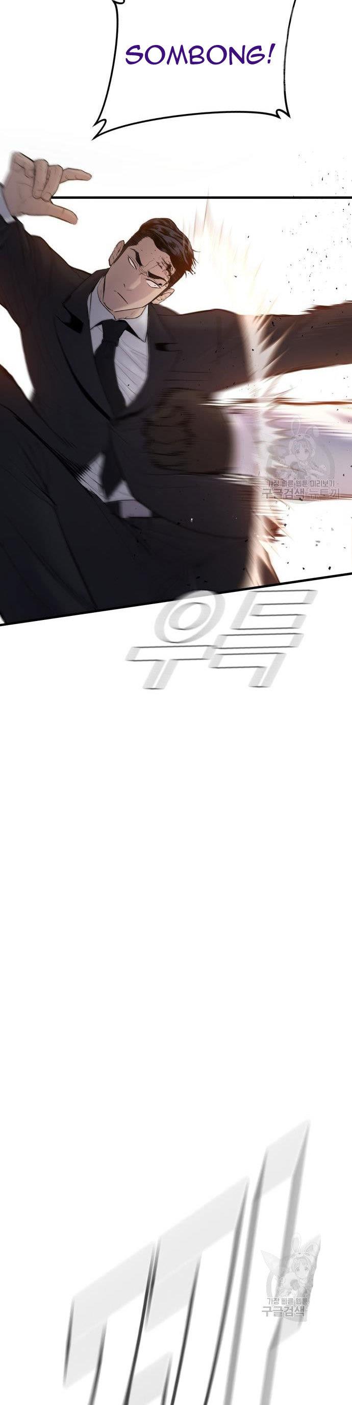 image-komik-manager-kim-chapter-59-34/80