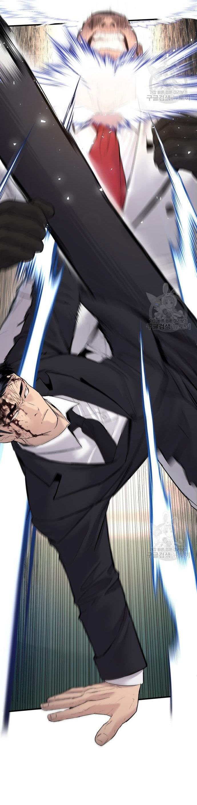 image-komik-manager-kim-chapter-59-41/80