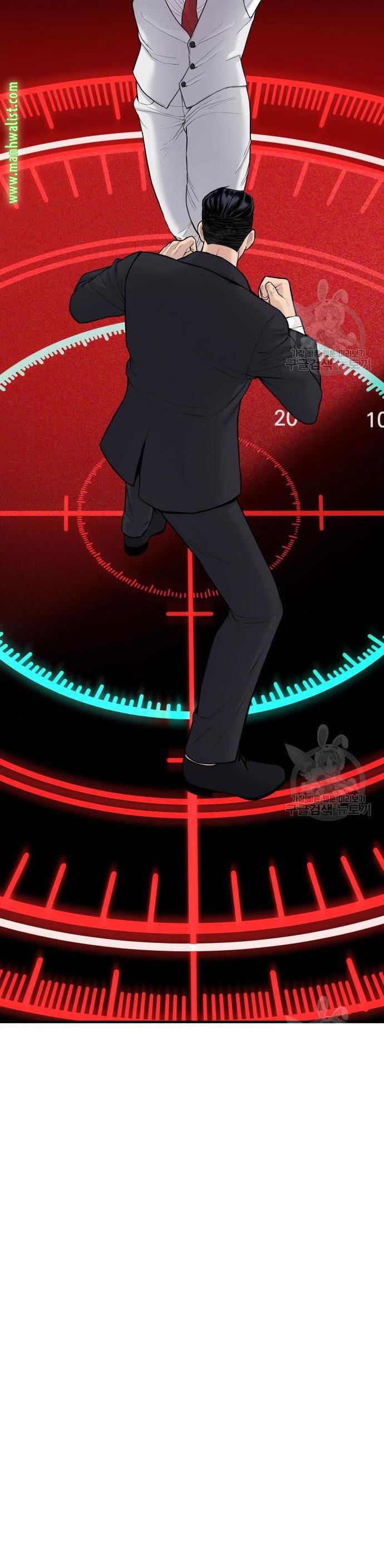 image-komik-manager-kim-chapter-59-46/80