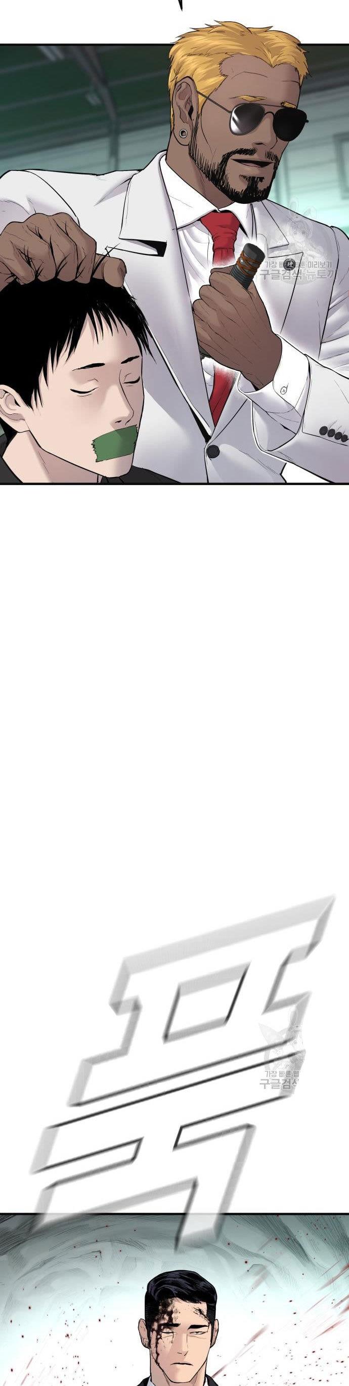 image-komik-manager-kim-chapter-59-63/80