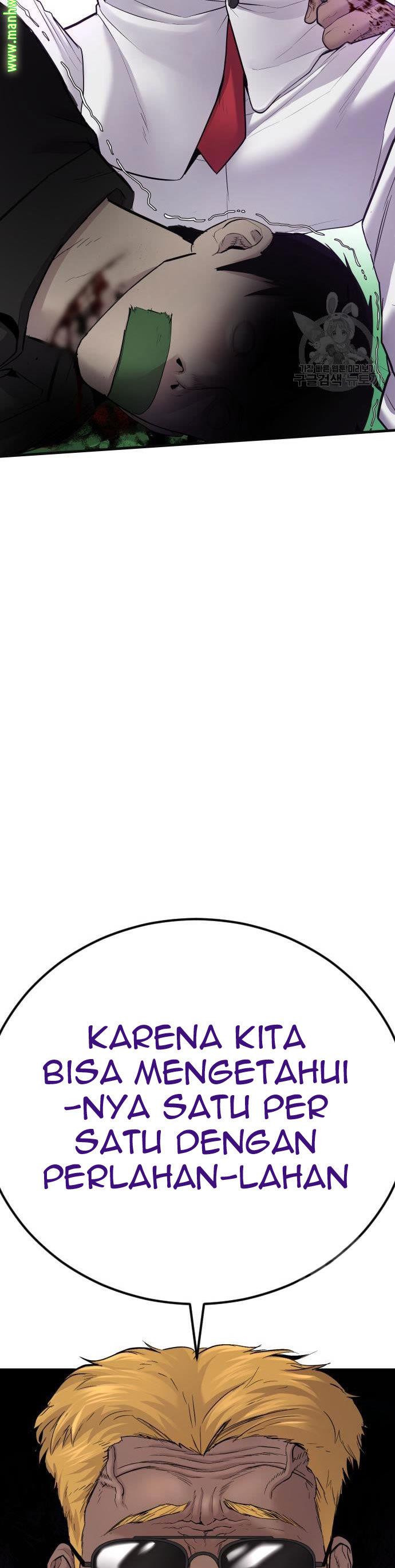 image-komik-manager-kim-chapter-59-65/80