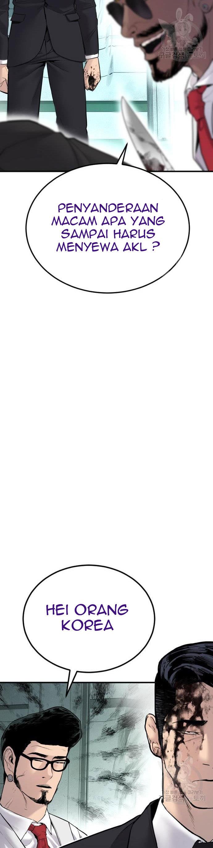 image-komik-manager-kim-chapter-59-67/80
