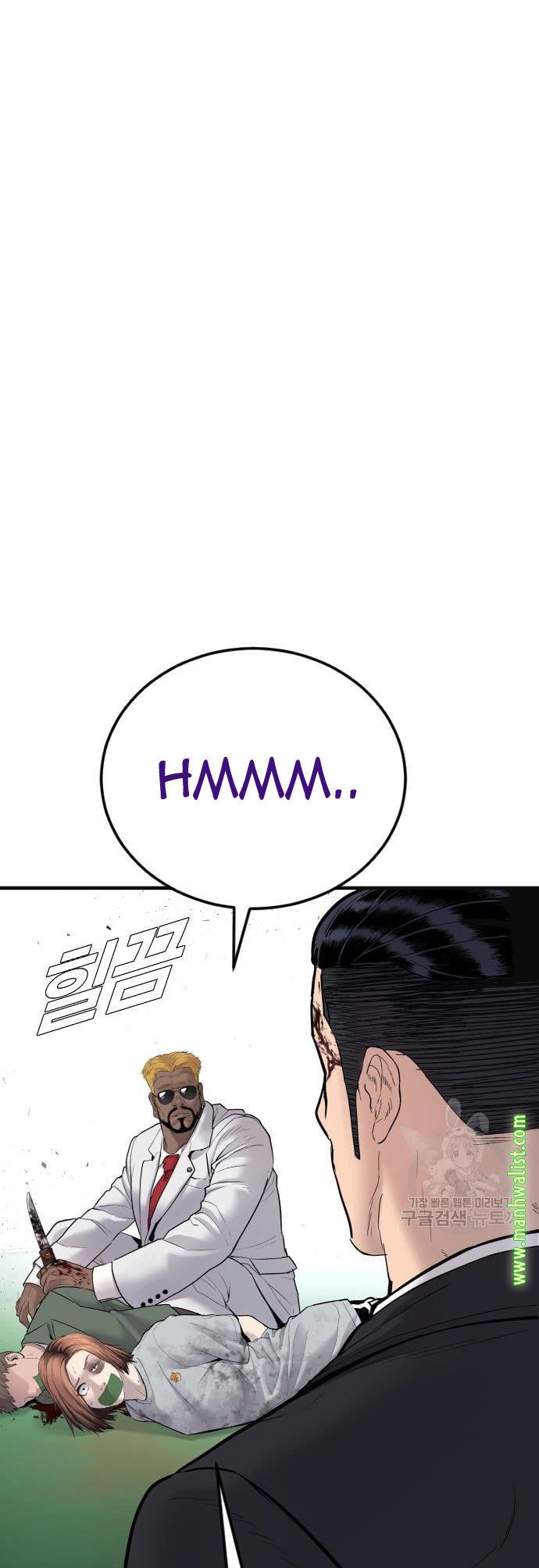 image-komik-manager-kim-chapter-59-70/80