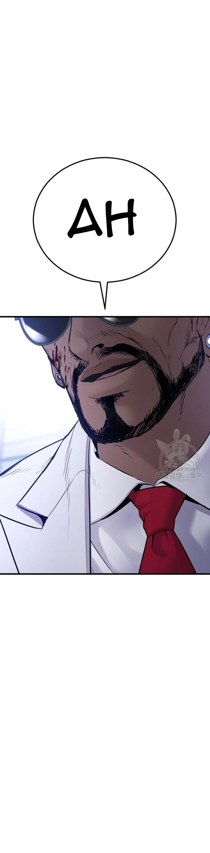 image-komik-manager-kim-chapter-60-0/80