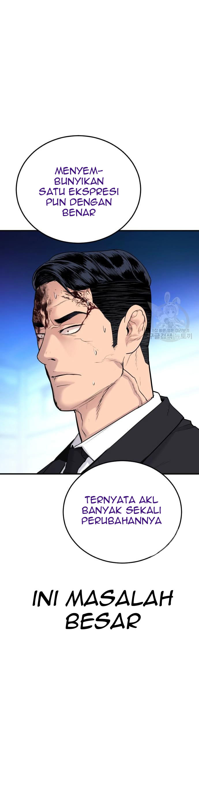 image-komik-manager-kim-chapter-60-3/80