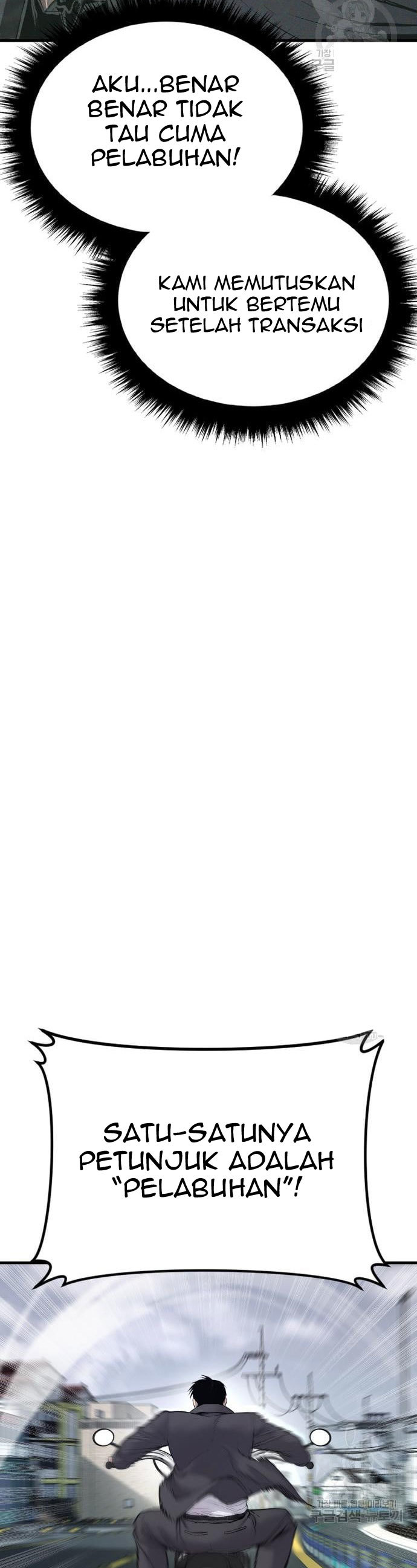 image-komik-manager-kim-chapter-60-11/80