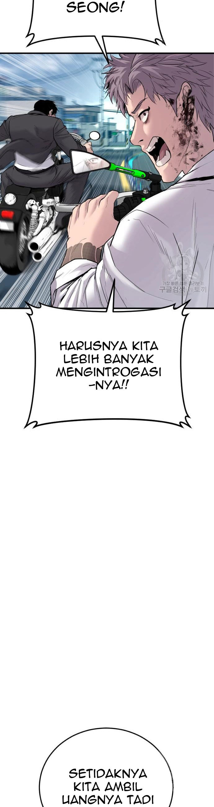 image-komik-manager-kim-chapter-60-15/80