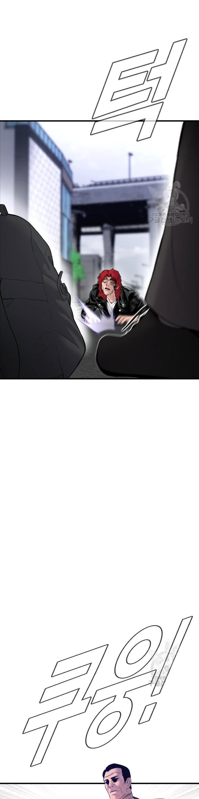 image-komik-manager-kim-chapter-60-20/80