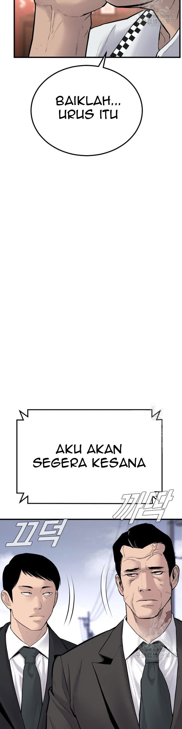 image-komik-manager-kim-chapter-60-23/80