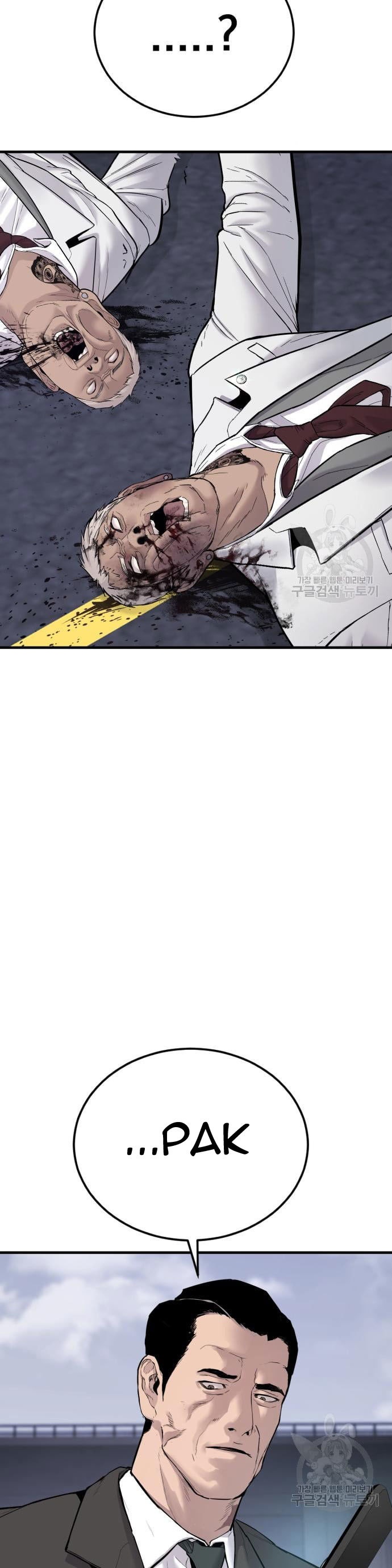 image-komik-manager-kim-chapter-60-27/80