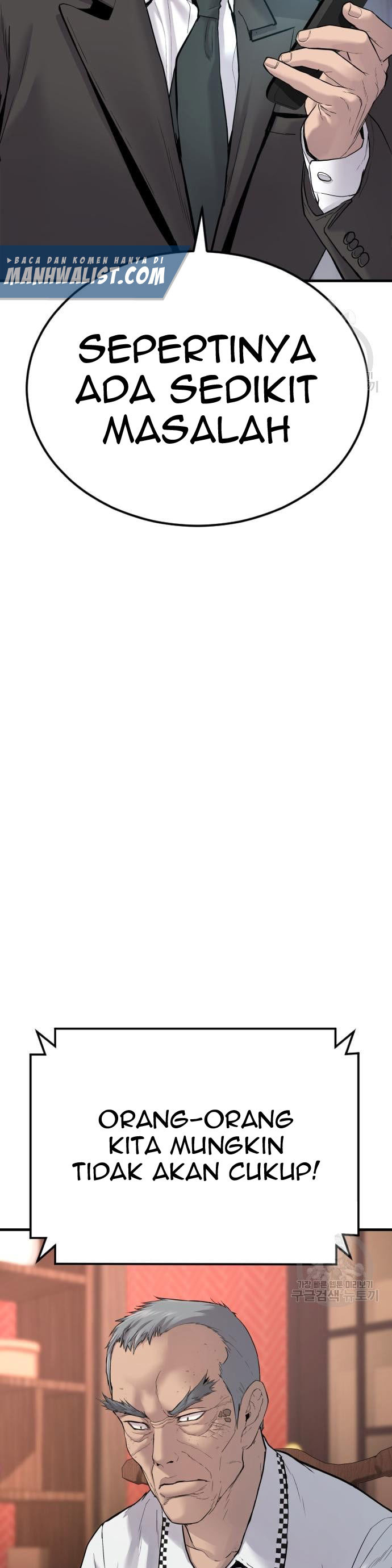 image-komik-manager-kim-chapter-60-28/80