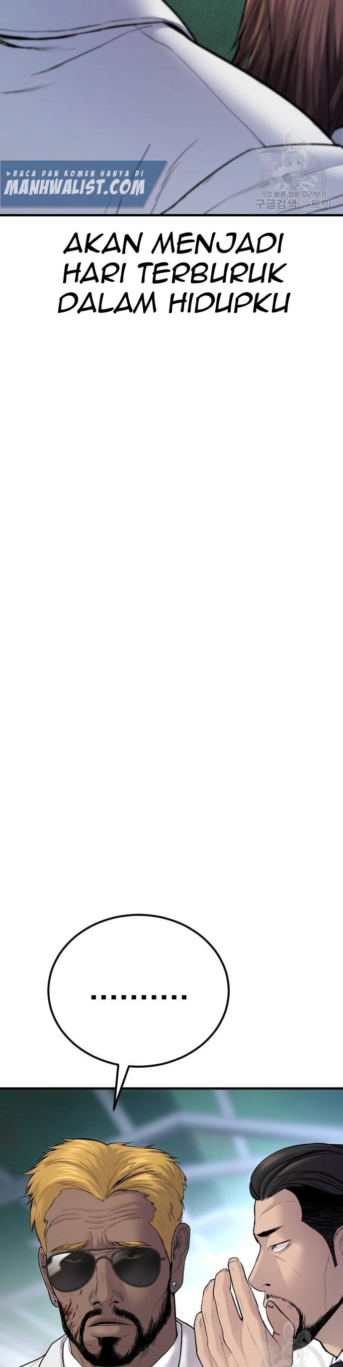 image-komik-manager-kim-chapter-60-51/80