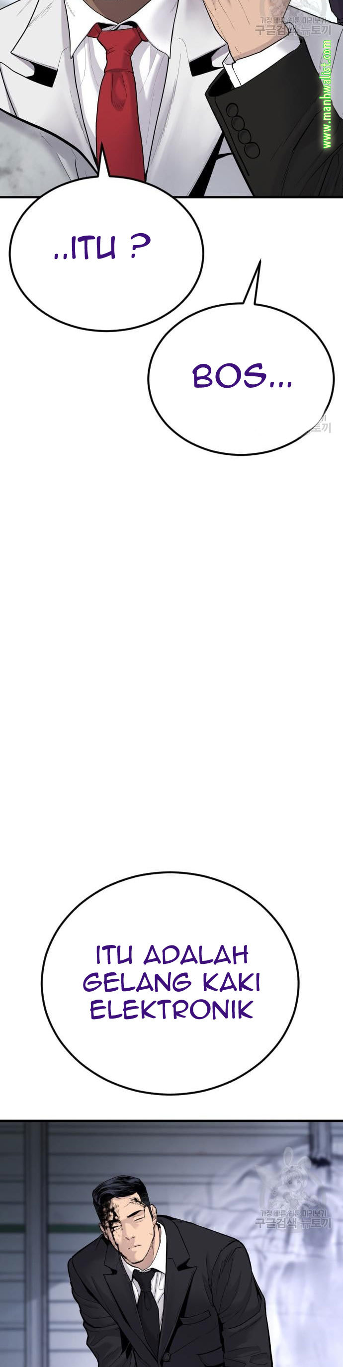 image-komik-manager-kim-chapter-60-52/80