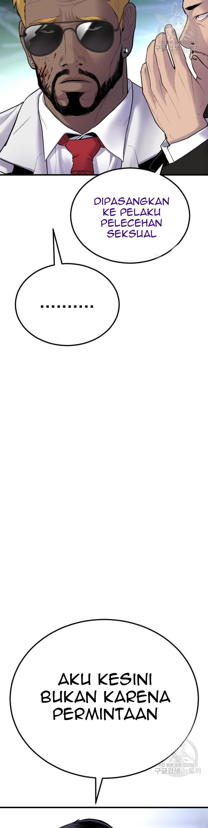 image-komik-manager-kim-chapter-60-54/80