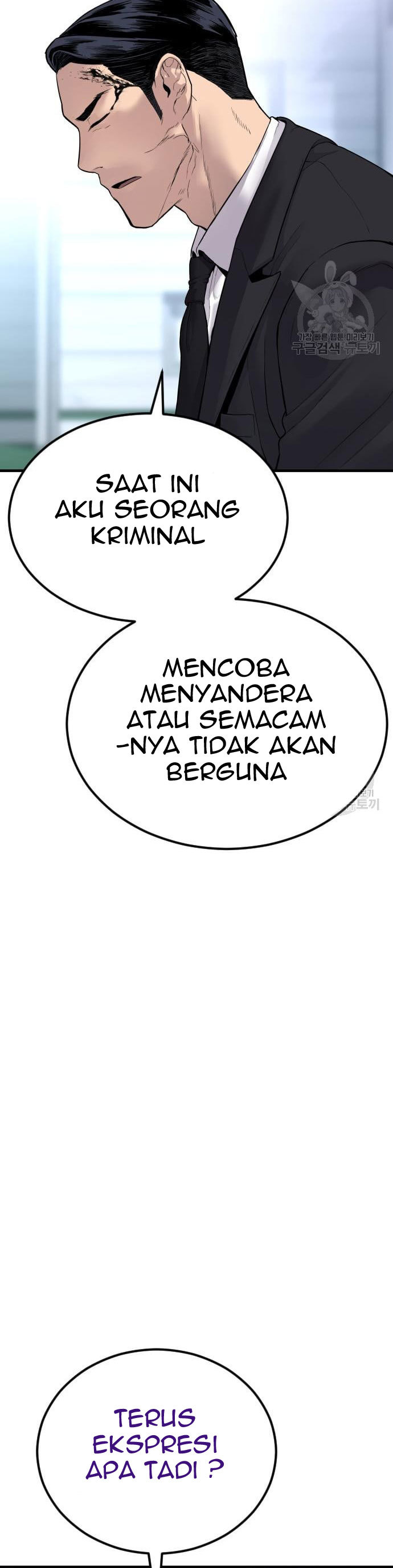 image-komik-manager-kim-chapter-60-55/80