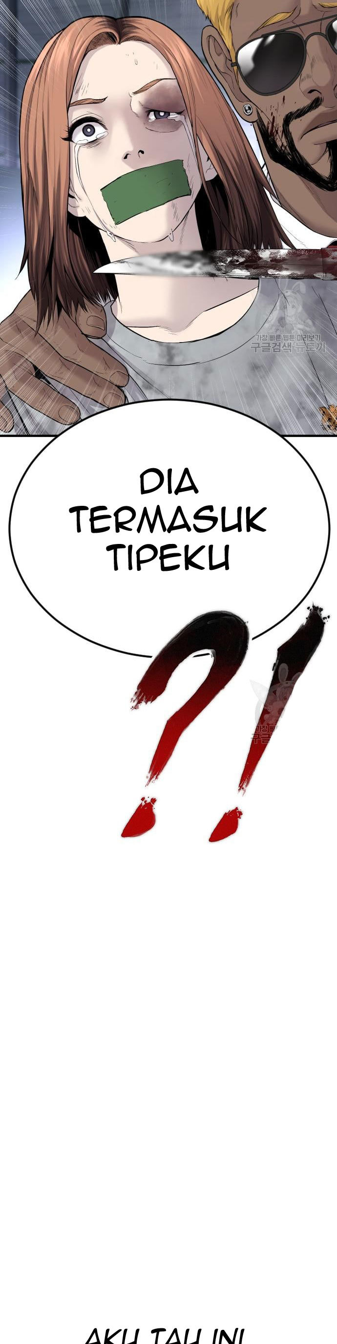 image-komik-manager-kim-chapter-60-57/80