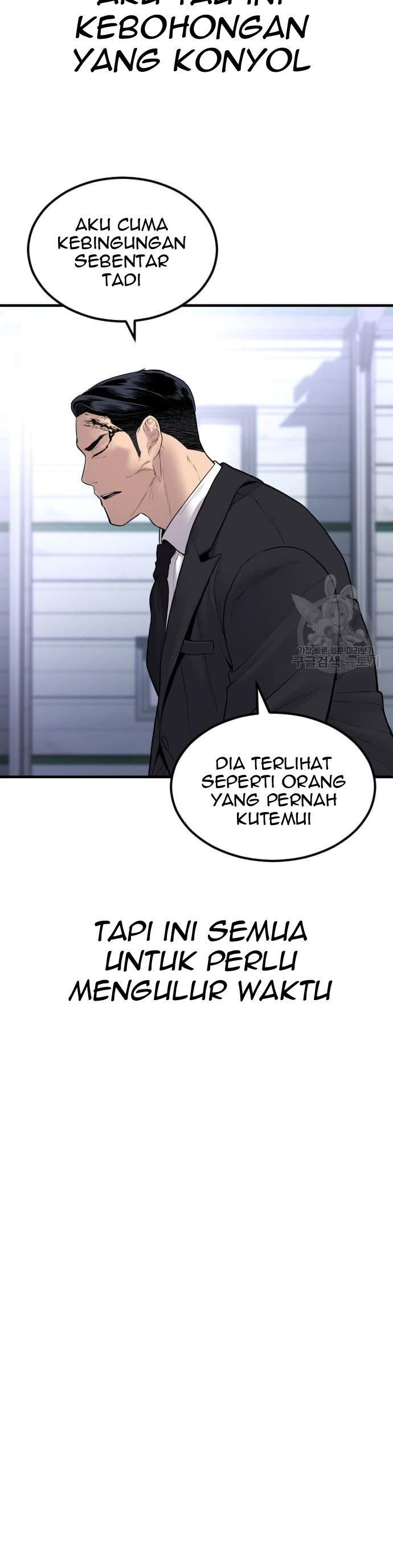 image-komik-manager-kim-chapter-60-58/80