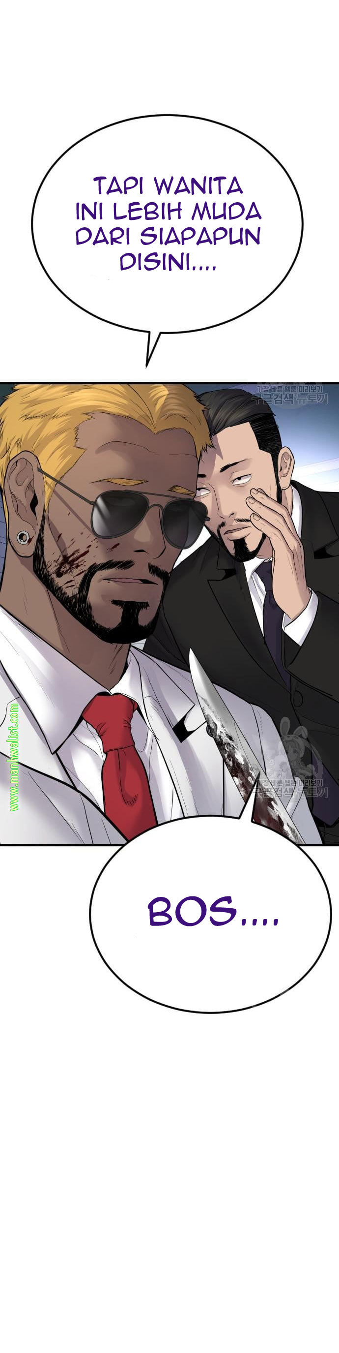 image-komik-manager-kim-chapter-60-59/80