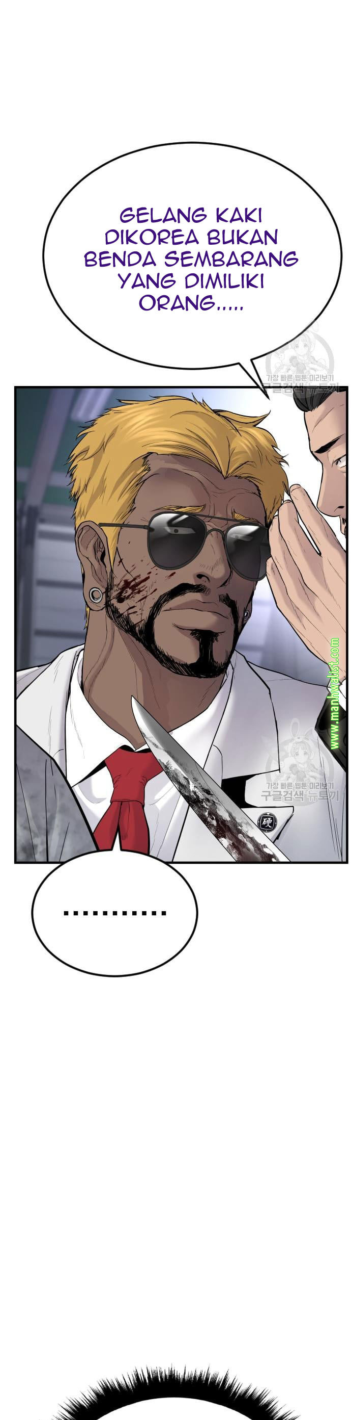 image-komik-manager-kim-chapter-60-60/80