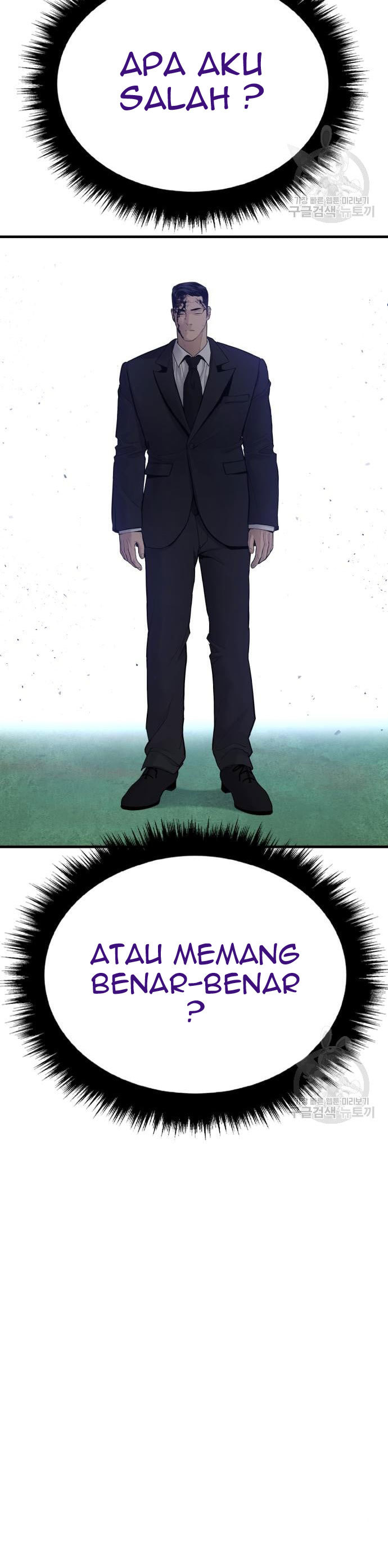 image-komik-manager-kim-chapter-60-61/80