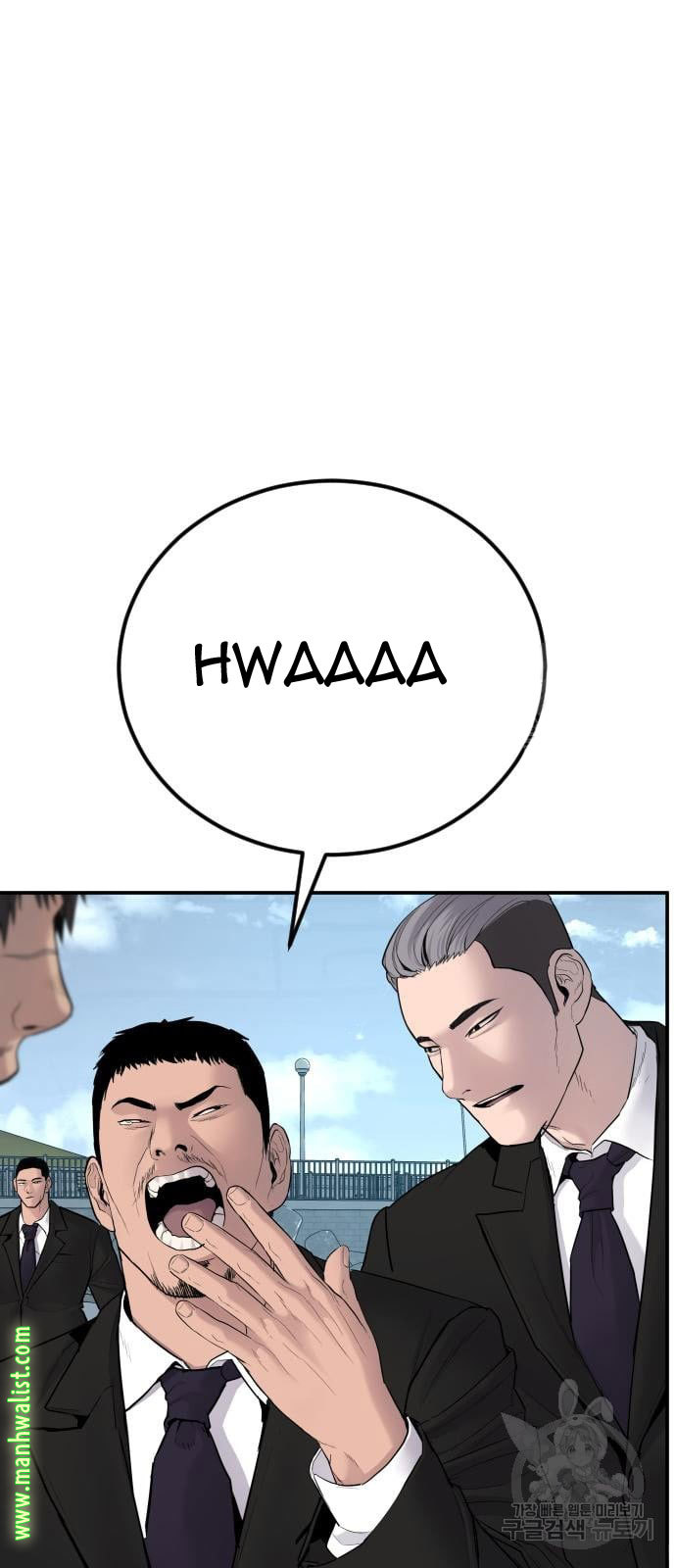 image-komik-manager-kim-chapter-60-72/80