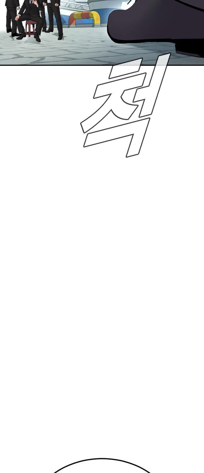 image-komik-manager-kim-chapter-60-75/80